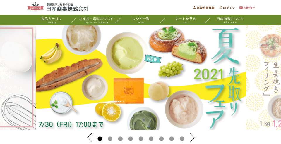 よつ葉バター(無塩)が安い通販サイト3選│本当は秘密にしたい！ | Handmade Sweets.com